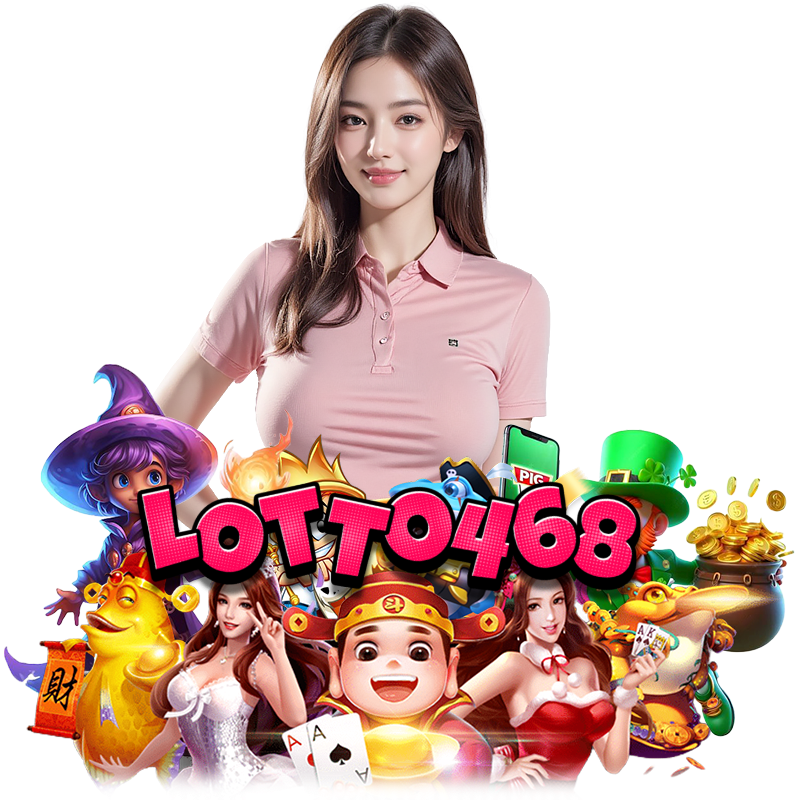 ทางเข้า LOTTO468
